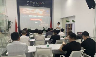 天齊教育走進(jìn)深圳 共話“信創(chuàng)時代”軟件安全新未來