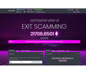 Fomo3D區(qū)塊鏈游戲的技術(shù)解析與深圳開發(fā)實戰(zhàn)指南