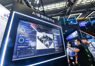 以開放合作之光，照亮未來發展之路——寫在2021年中國國際服務貿易交易會開幕之際