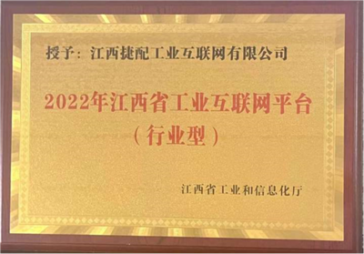 廣豐區(qū)5G+智慧工廠項(xiàng)目暨數(shù)字技術(shù)應(yīng)用場(chǎng)景供需對(duì)接會(huì)在深圳召開，加速產(chǎn)業(yè)數(shù)字化轉(zhuǎn)型