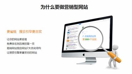 泰州營(yíng)銷型網(wǎng)站建設(shè)價(jià)格解析與深圳互聯(lián)網(wǎng)信息服務(wù)前瞻（2025年1月測(cè)評(píng)）