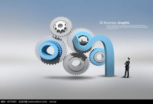 機械零件海報設計psd素材免費下載 紅動網