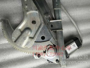 【唐駿歐鈴t3t6t7原廠電動門搖升機(jī)(升降機(jī))總成 ,t3t6t7價格,圖片,配件廠家】