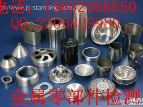 圖 機械零部件成分分析 深圳其他商務服務